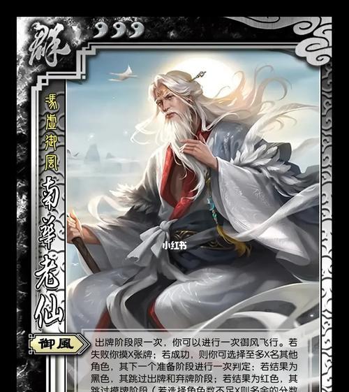 三国杀太平要术弃置的规则和策略是什么？