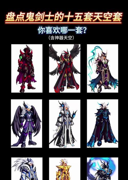 DNF天5装备获取方法有哪些？