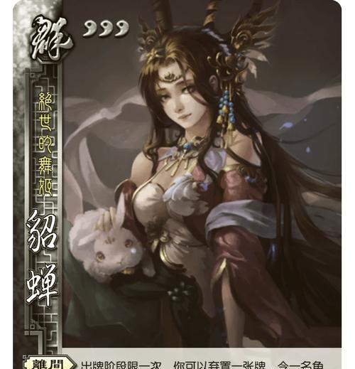 三国杀双排推荐英雄有哪些？如何搭配？