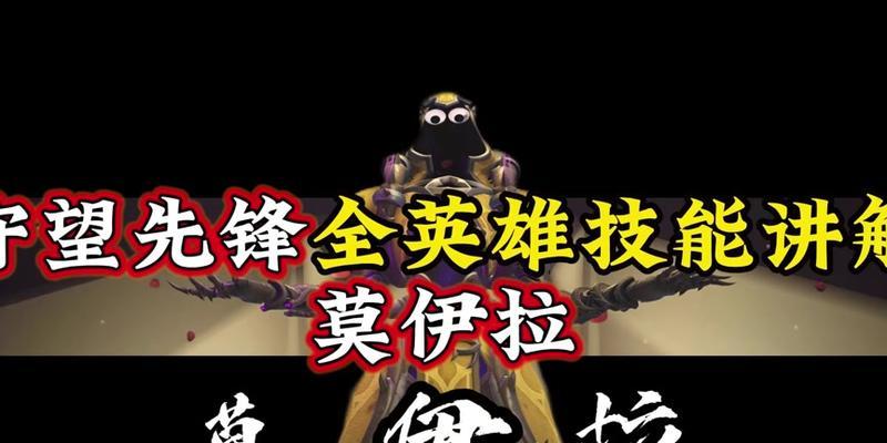 守望先锋中眼睛图标怎么关闭？有快捷方法吗？