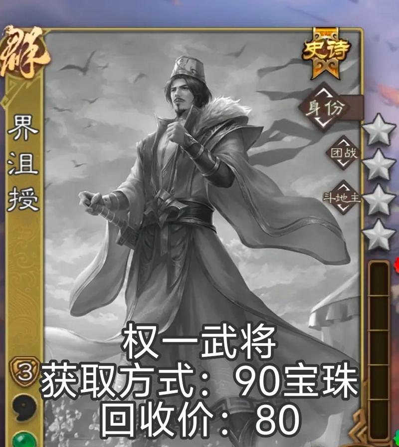三国杀三个服务器中有哪些代表性武将？