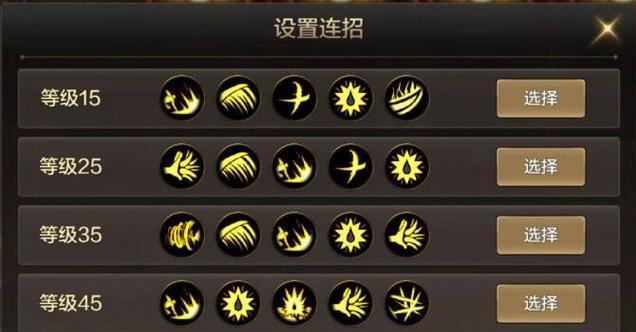 地下城手游技能锁定方法是什么？