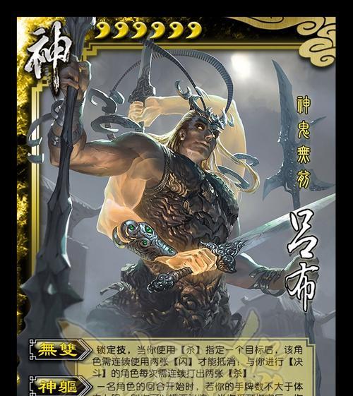 三国杀虎牢关为何被移除？