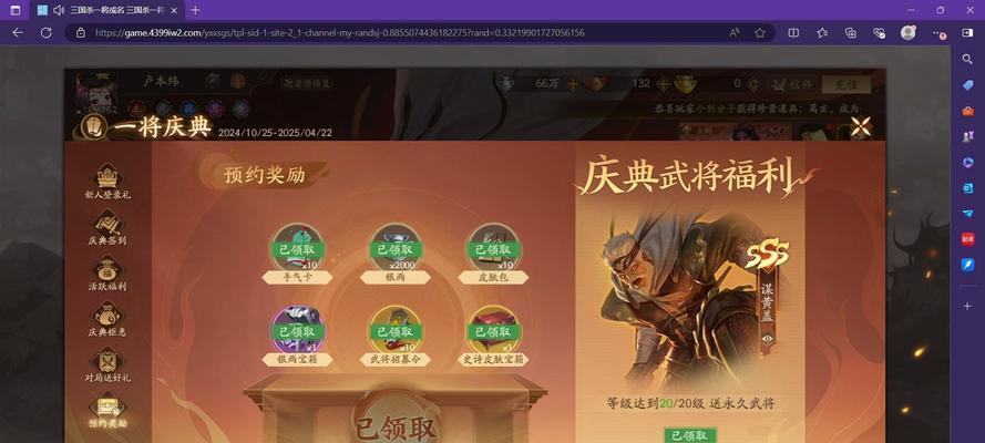 三国杀年终福利季结束后有哪些活动？活动内容是什么？