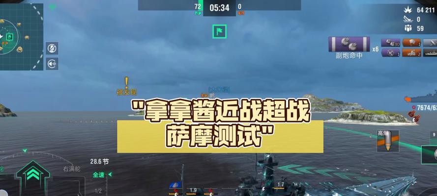战舰世界萨摩获取装备的途径有哪些？装备如何选择？