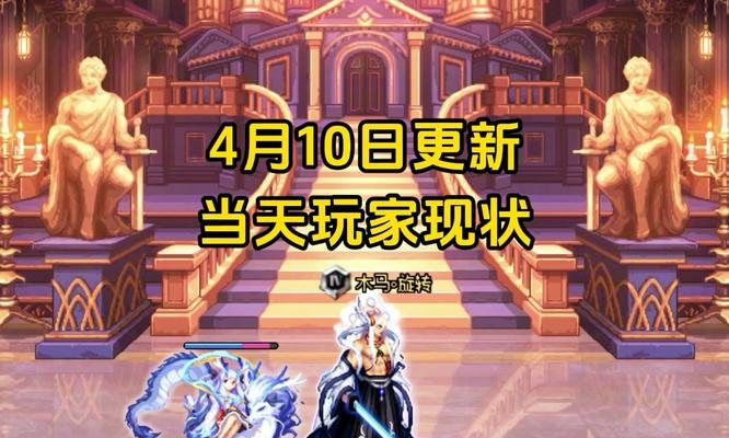 地下城最新动态是什么？近期有哪些更新？