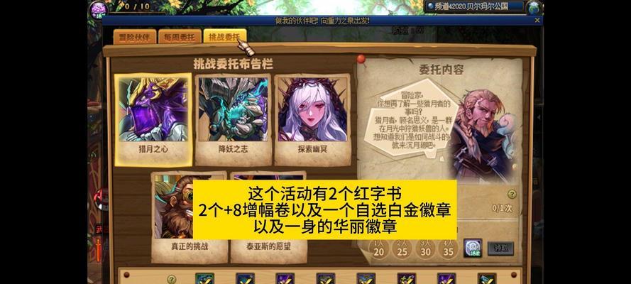 2017dnf如何从零开始？白手起家的秘诀是什么？