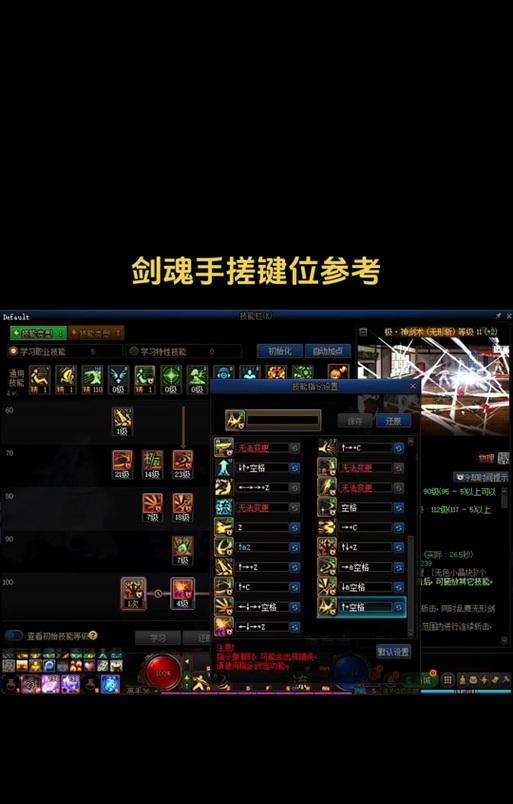 剑魂手搓设置如何避免卡顿？