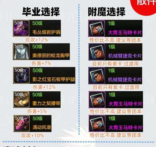 顿悟之境剑魂武器装扮获取途径是什么？如何快速获得？
