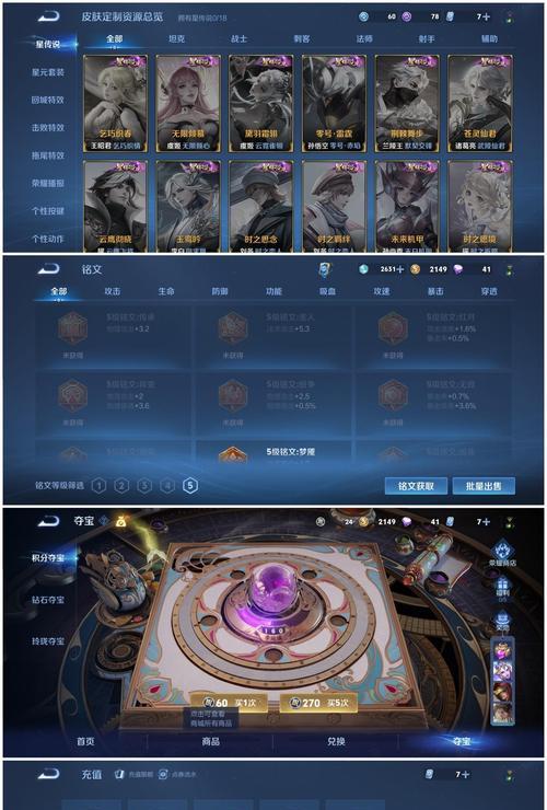 魔域电脑版VIP仓库无法打开怎么办？