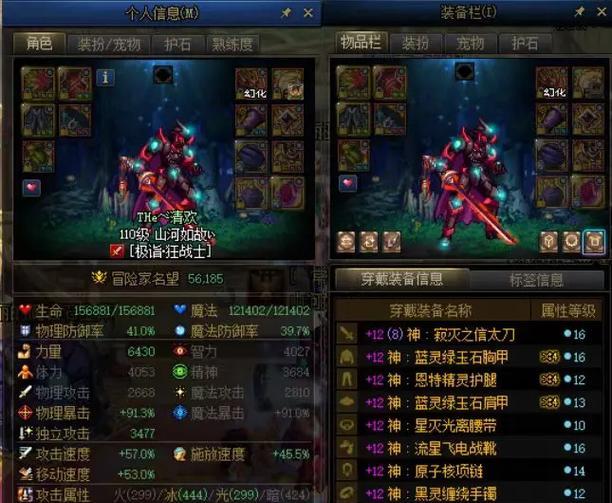 dnf至尊奖励包含哪些内容？如何获得至尊奖励？