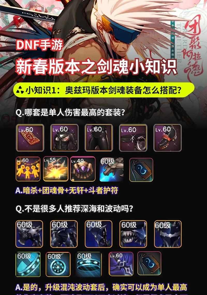 剑魂特性技如何获得？有哪些获取途径？