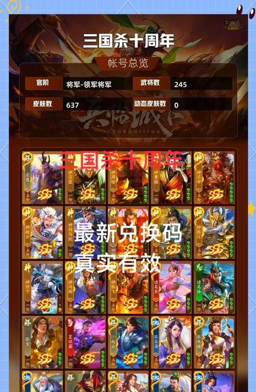 三国杀中包裹回收的方法是什么？