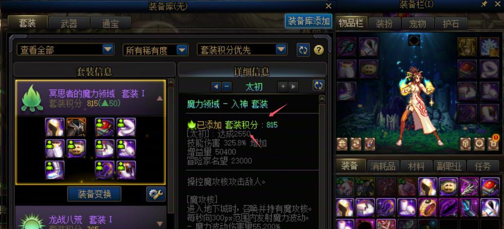 dnf商城积分如何兑换？哪些物品最值得换？