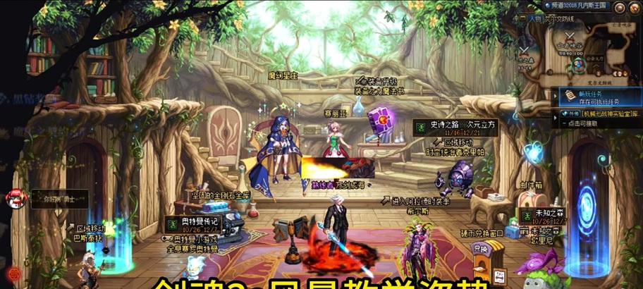DNF中猛龙断空斩如何打出四下？四下的操作技巧是什么？