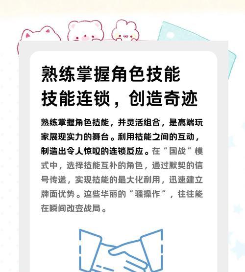 三国杀新手如何快速提升技术？