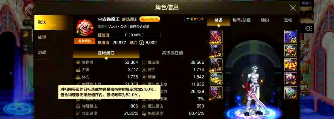 dnf狂战怎么打出伤害？有哪些技巧可以提升输出？