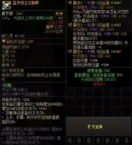 地下城上衣制作教程？上衣制作材料有哪些？