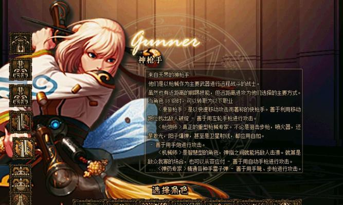 DNF抢神选角色精髓是什么？策略有哪些？
