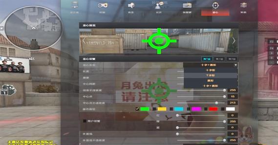 CF游戏中如何进行文字输入？