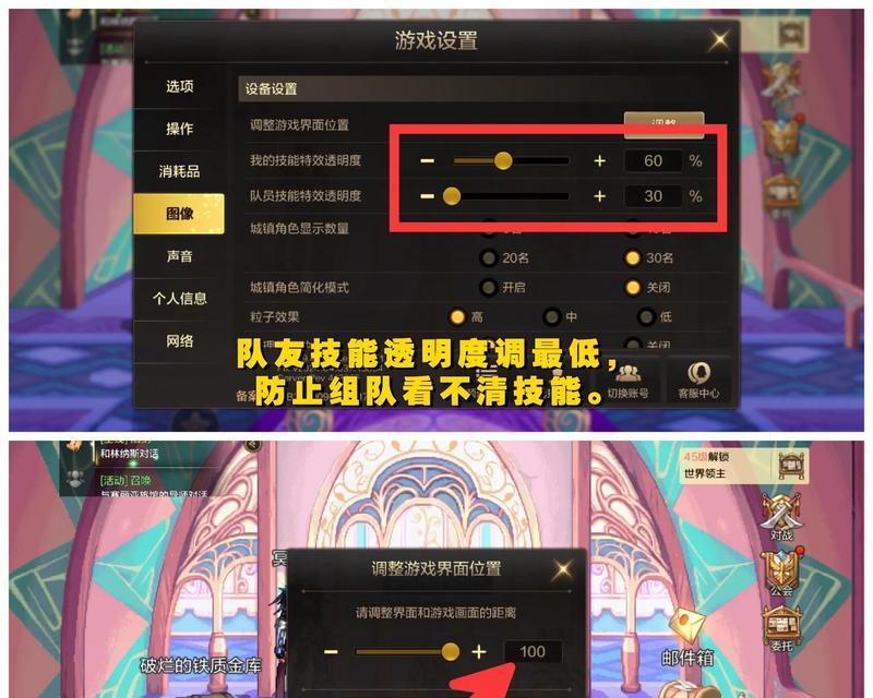 dnf手柄设置方法是什么？