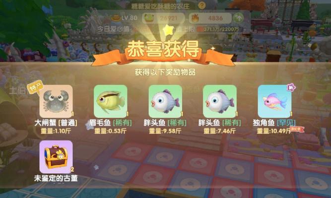 摩尔庄园正义之魂获取方法是什么？有什么用途？