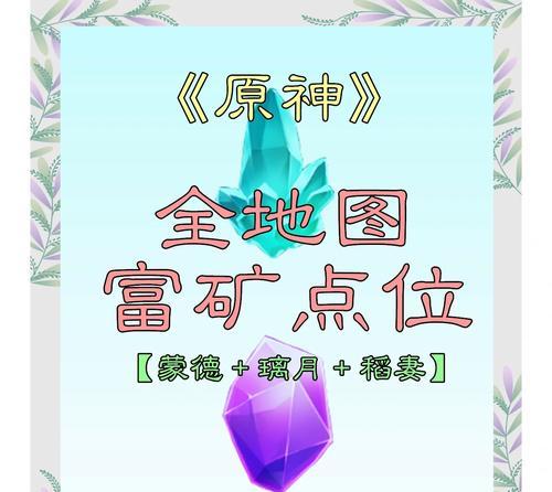 魔域中挖矿的目的和玩法是什么？