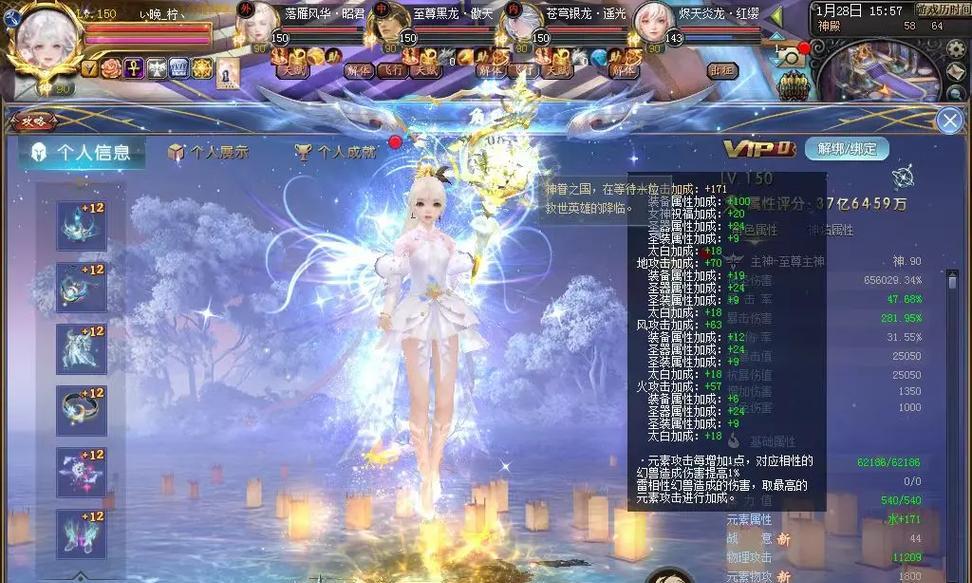 魔域龙年骑士与哪些职业搭配效果最佳？
