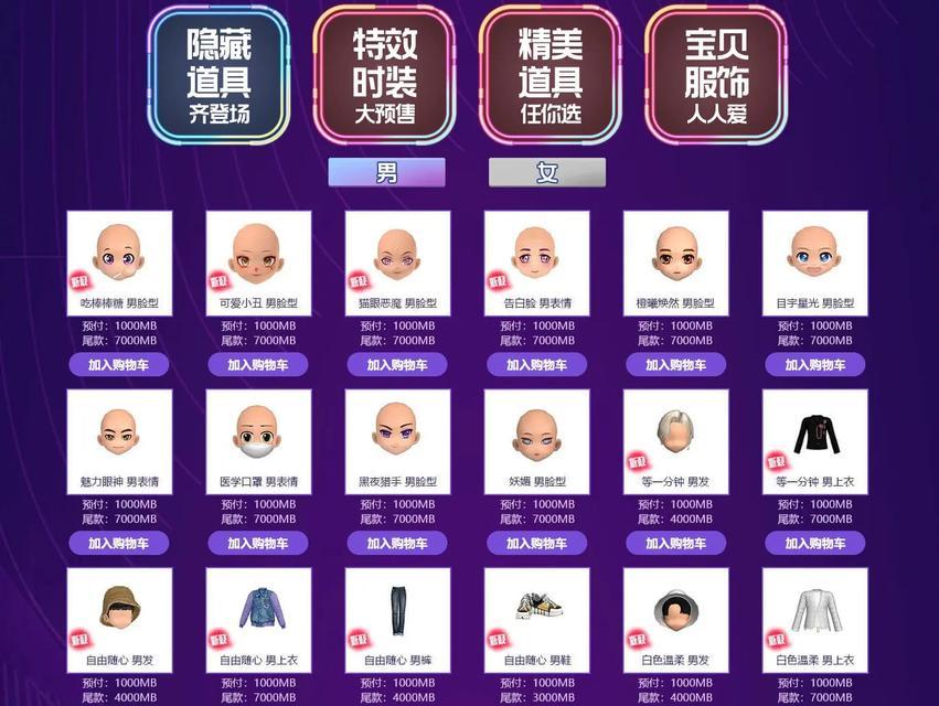 劲舞团预购卡获取途径有哪些？