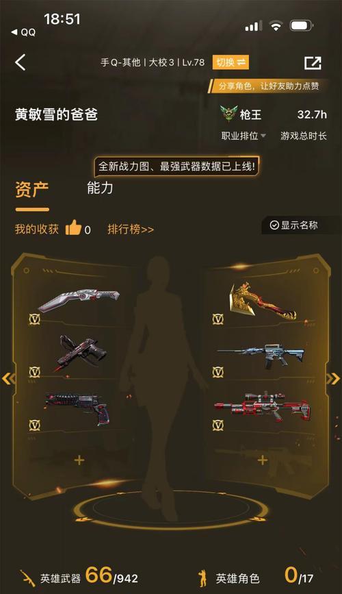cf炫光铁锤多少出武器？出武器的概率是多少？