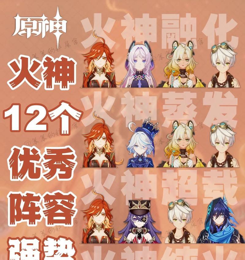 完美世界神火种类有哪些？如何获取？
