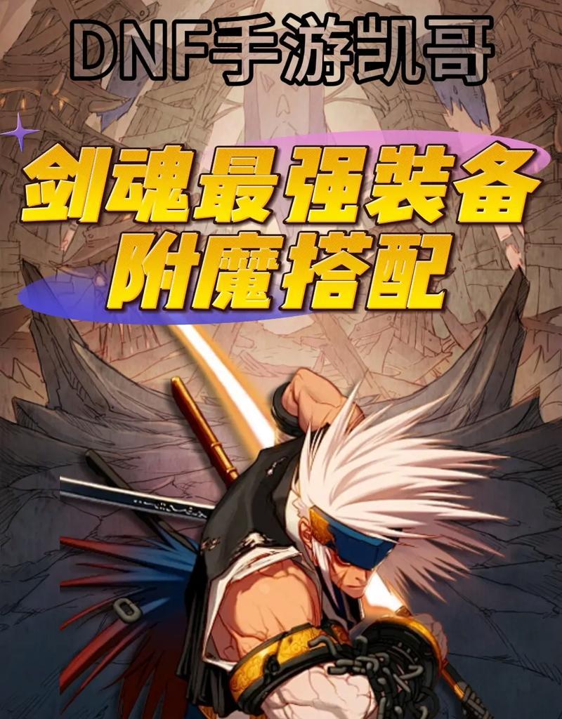 剑魂蓝林下装的性能如何？蓝林下装在剑魂中的评价是什么？