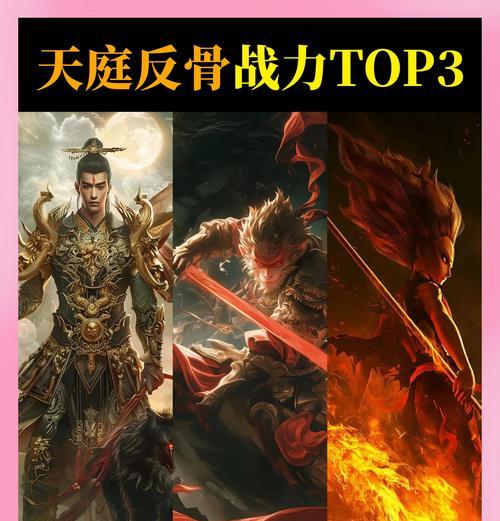 完美世界天魔王战斗技巧有哪些？如何有效击败天魔王？