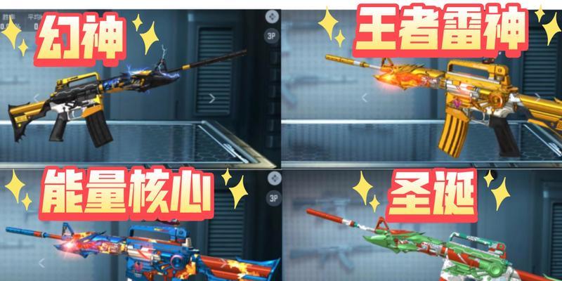 cf雷神刚出来的威力是多少？它的性能如何？