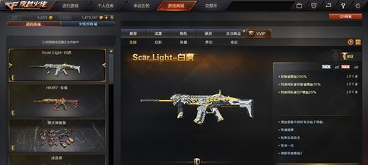 cf限量白虎活动如何参与？抢购技巧有哪些？