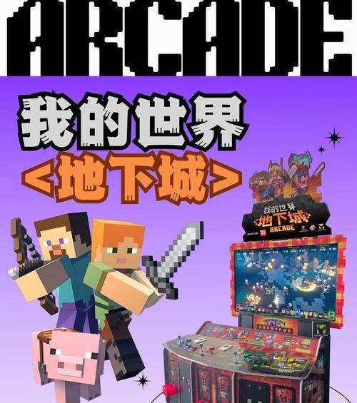 卡大卡地下城的方法是什么？有哪些技巧？
