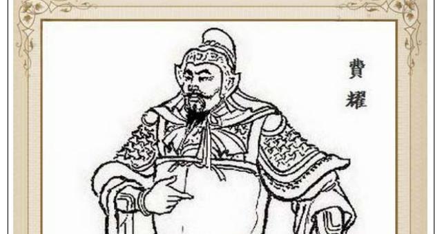 三国杀中费曜的获取方式有哪些？如何快速获得费曜？