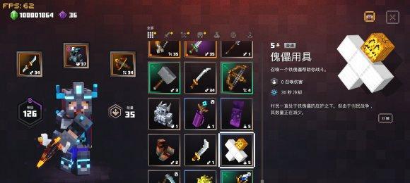 樱花岛地下城怎么出去？逃离地下城的正确步骤是什么？