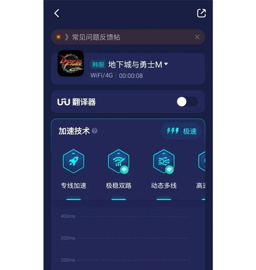 韩服DNF手游更新的具体步骤是什么？