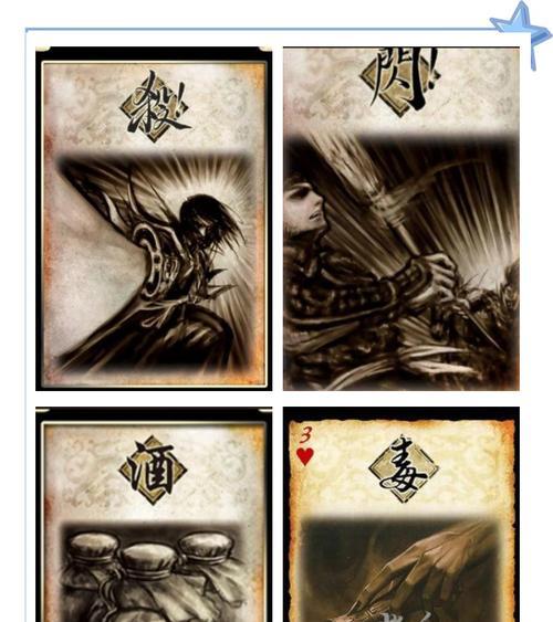 三国杀武将牌上的逗号代表什么？有何含义？