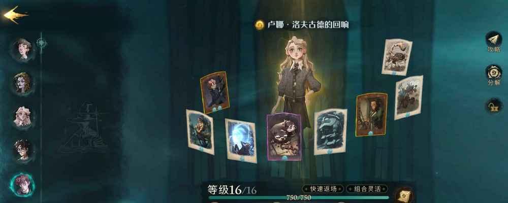 cf霍格沃茨奖励是什么？需要多少钱才能获得？