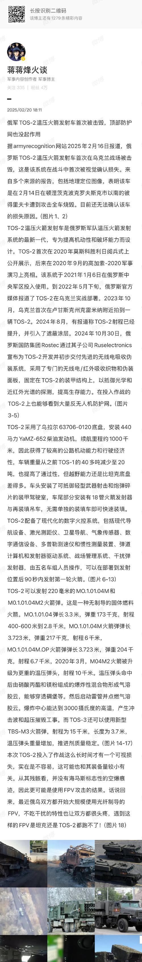 劲舞团观战静音设置方法是什么？