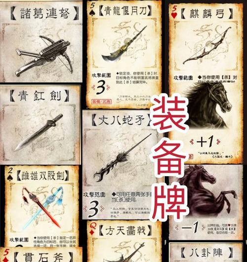 三国杀8个身份怎么分配？各身份特点和策略是什么？