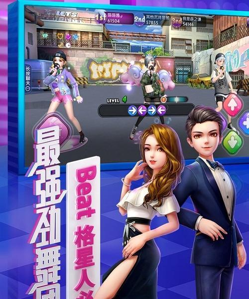 劲舞团端游如何在手机上玩？操作方法是什么？
