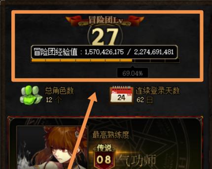 dnf防沉迷系统如何修改？修改步骤和条件是什么？