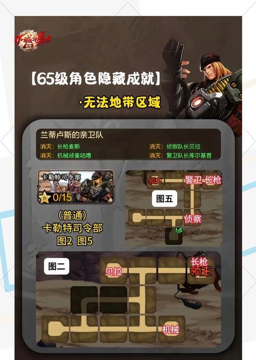 DNF怪异的蛋获取方法是什么？低血糖状态下如何应对？