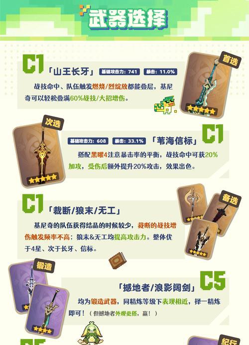 装备对比功能如何开启？对比双方装备有何好处？