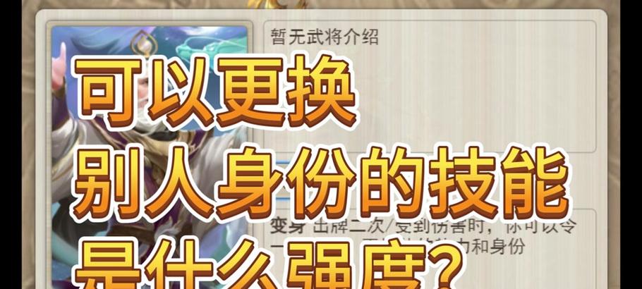 三国杀更换绑定账号流程？绑定账号有哪些好处？