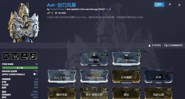 星际战甲刺骨战吼获取途径有哪些？获取后如何使用？
