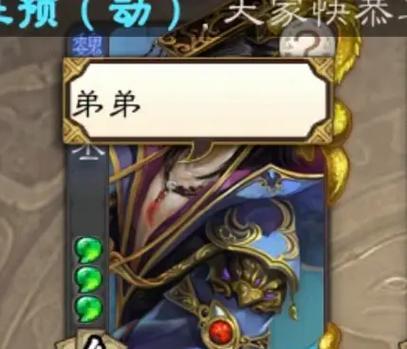 三国杀界曹植账号有何特殊之处？